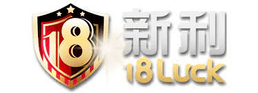 logo-18-luck (1)-min